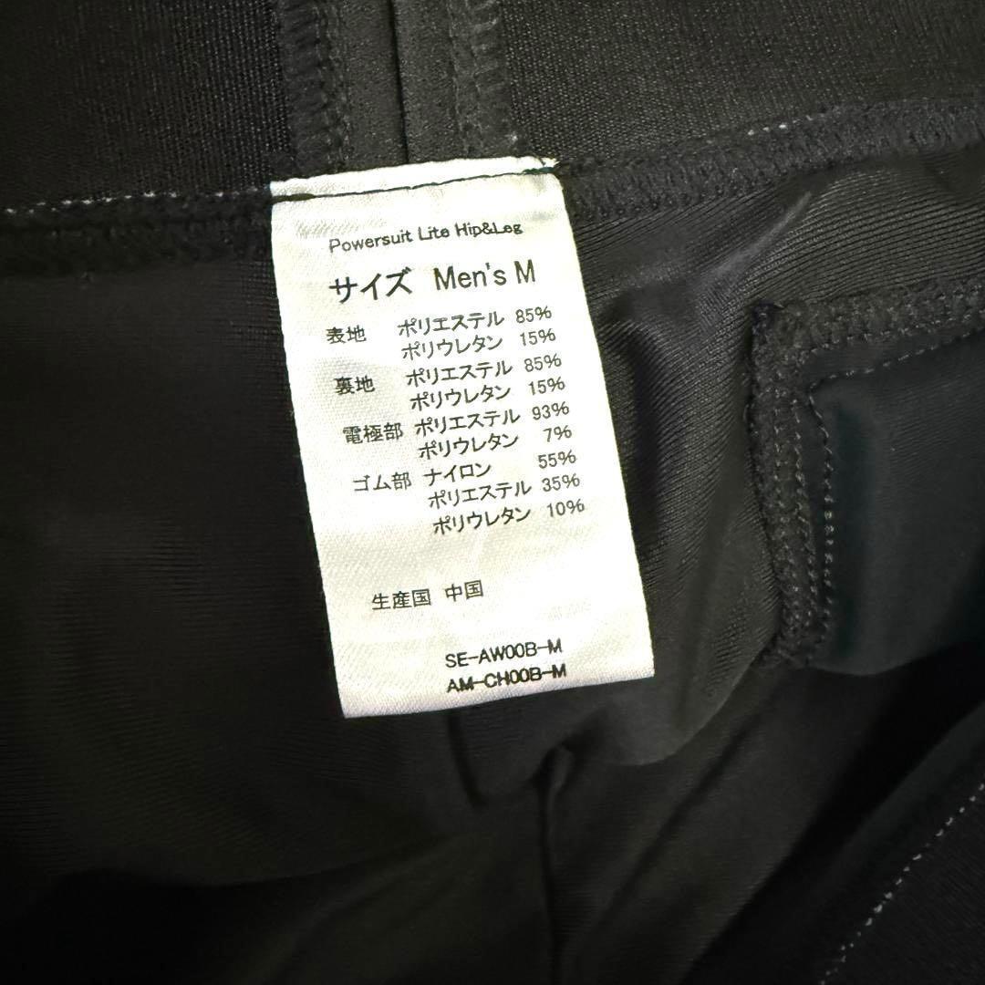 SIXPAD パワースーツライト ヒップ＆レッグ Men's Mサイズ◎