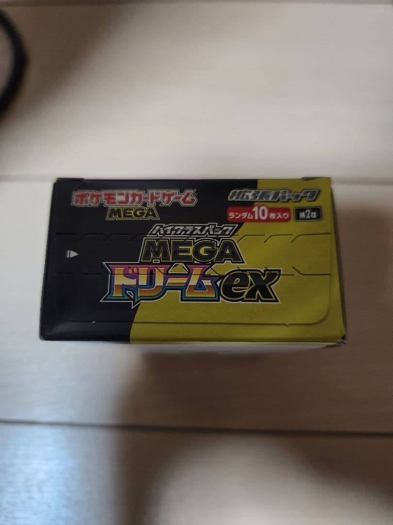 ポケモンカード　MEGA ドリームex　BOX シュリンク無(ぺりぺり付き)
