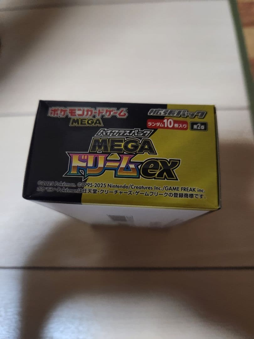 ポケモンカード　MEGA ドリームex　BOX シュリンク無(ぺりぺり付き)