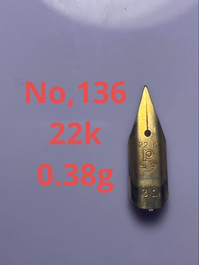 。*様 No.136 金無垢 22K 0.38g 金 24K 純金 18k ゴー