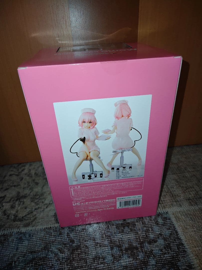 【未開封】To LOVEる モモ・べリア・デビルーク　ナースバージョン