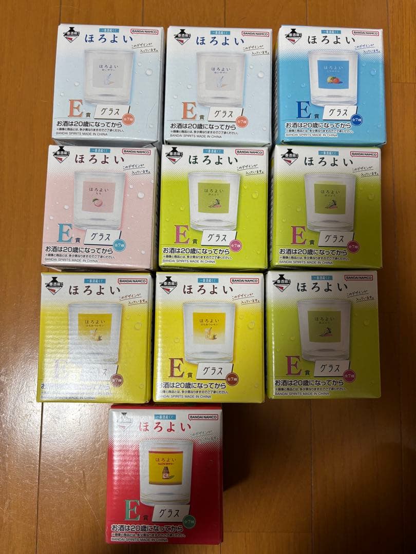 ほろ酔いグラス1番くじ