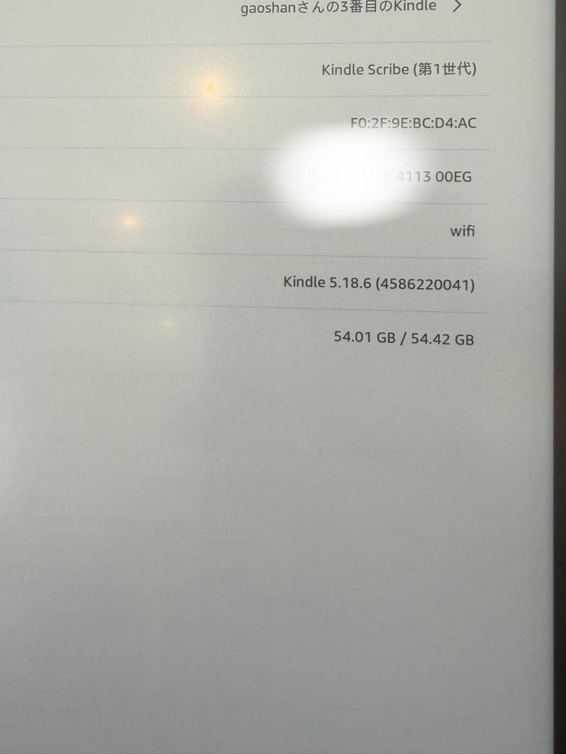 kindle scribe 2022 64gb キンドル