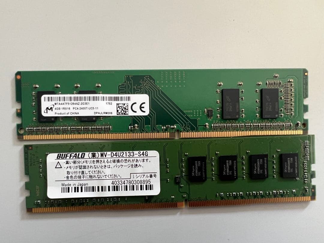 Windowsデスクトップ Dell i3 8GB SSD128GB+500GB office Wi-Fi