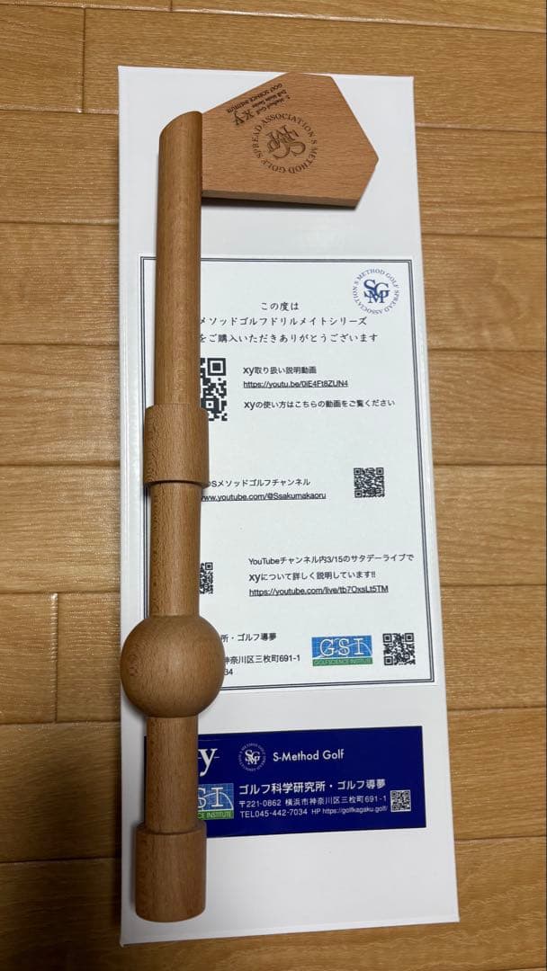 ゴルフ科学研究所　s-MethodGolf xy