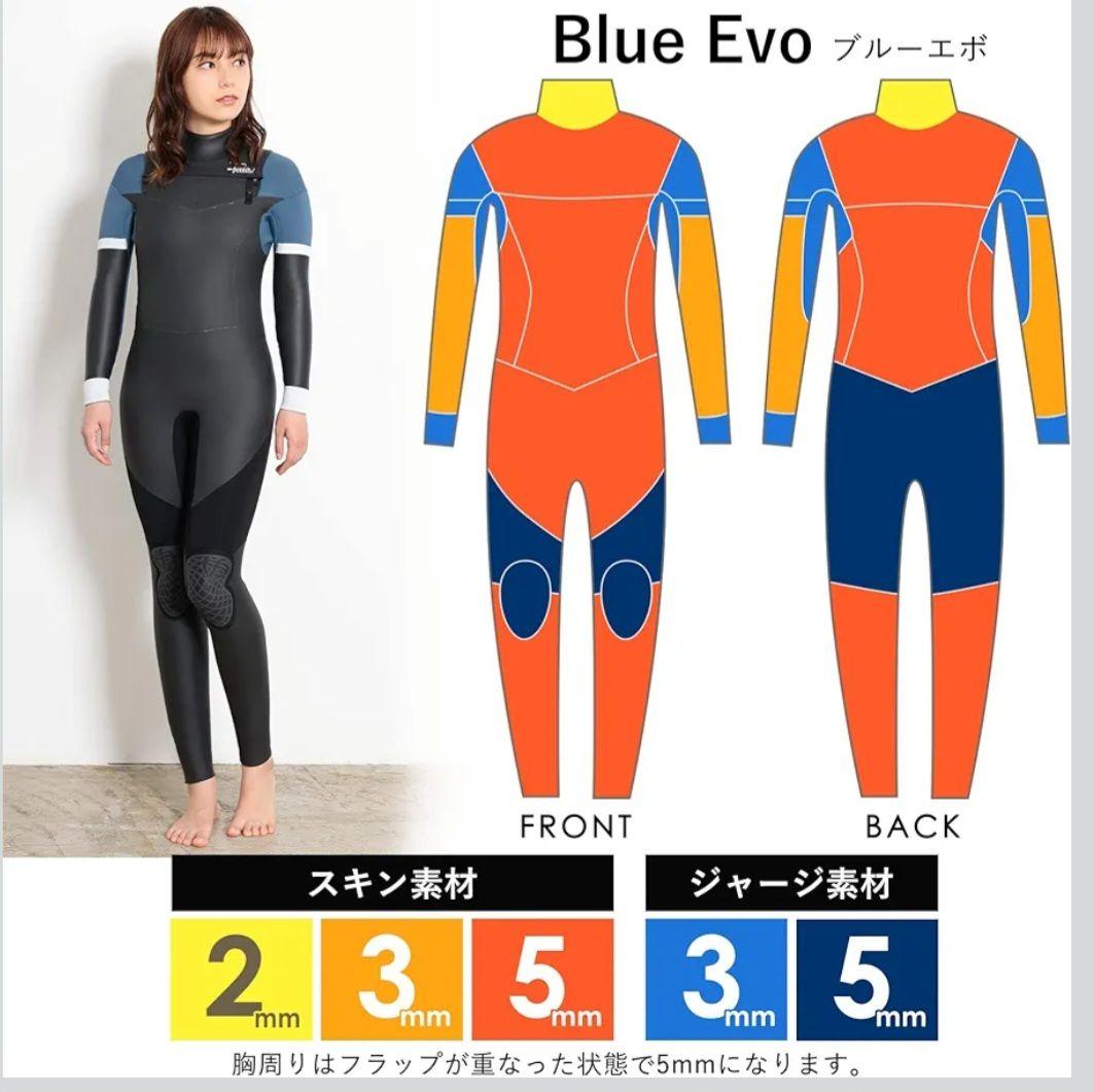 FELLOW CHEST ZIP セミドライ　Lサイズ 5x3mm