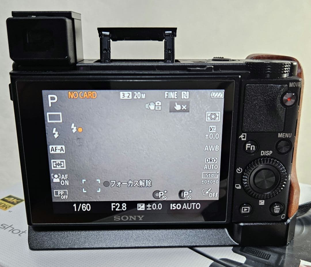 【お買い得】SONY RX100M7 シューティンググリップキット＋周辺グッズ