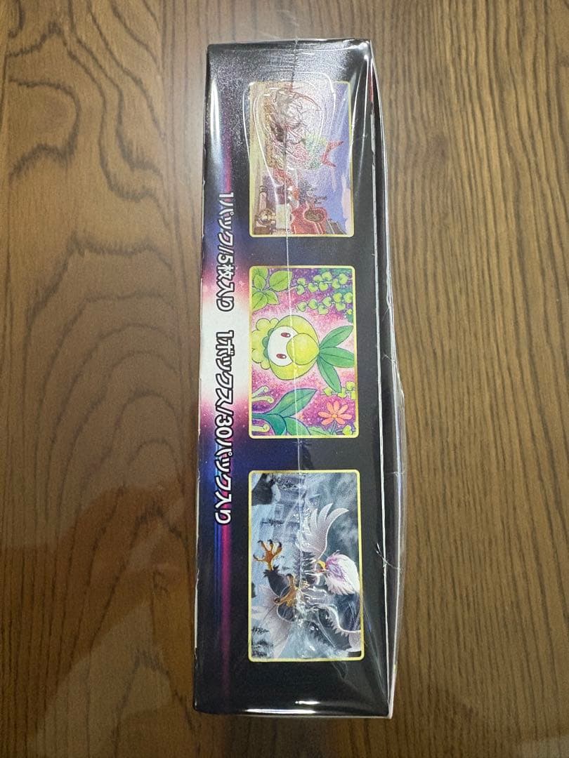 タイムゲイザー 未開封BOX シュリンク付き