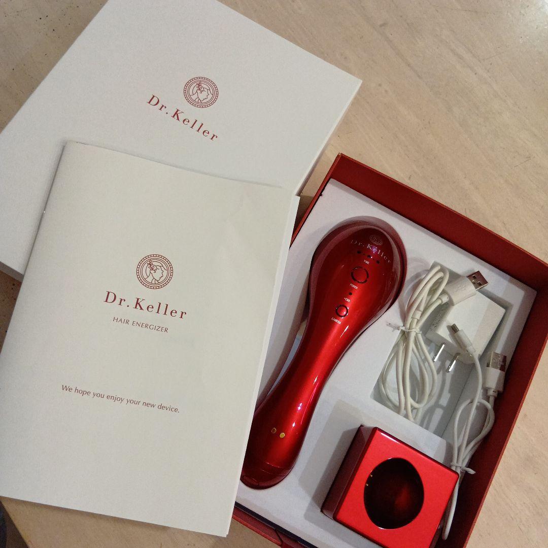 Dr. Keller 美顔器 ヘアエナジャイザー　ビーグレン