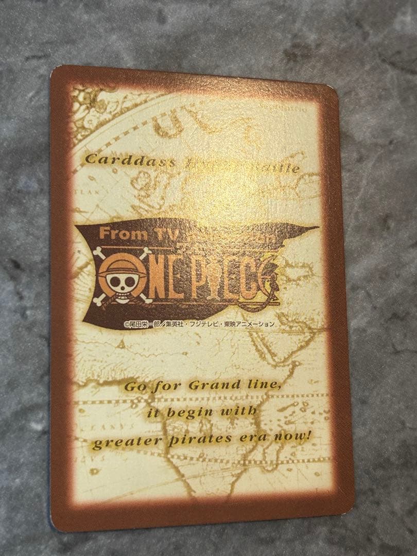 カードダス ハイパーバトル ワンピース 長き道のり