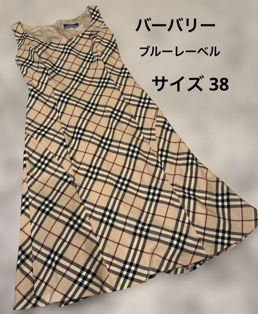 BURBERRY ブルーレーベル チェック柄 ワンピース 38
