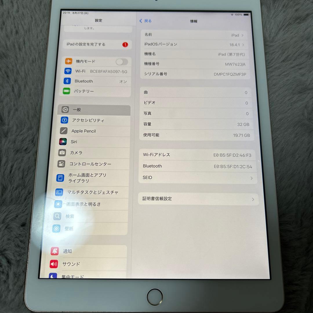 美品　iPad 第7世代32GBピンクゴールド（初期化済み）