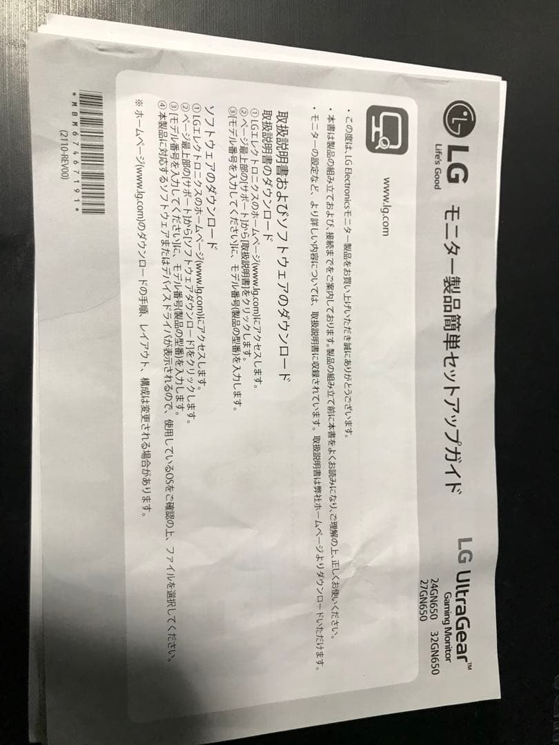 ゲーミングモニター UltraGear 24GN650-BAJP