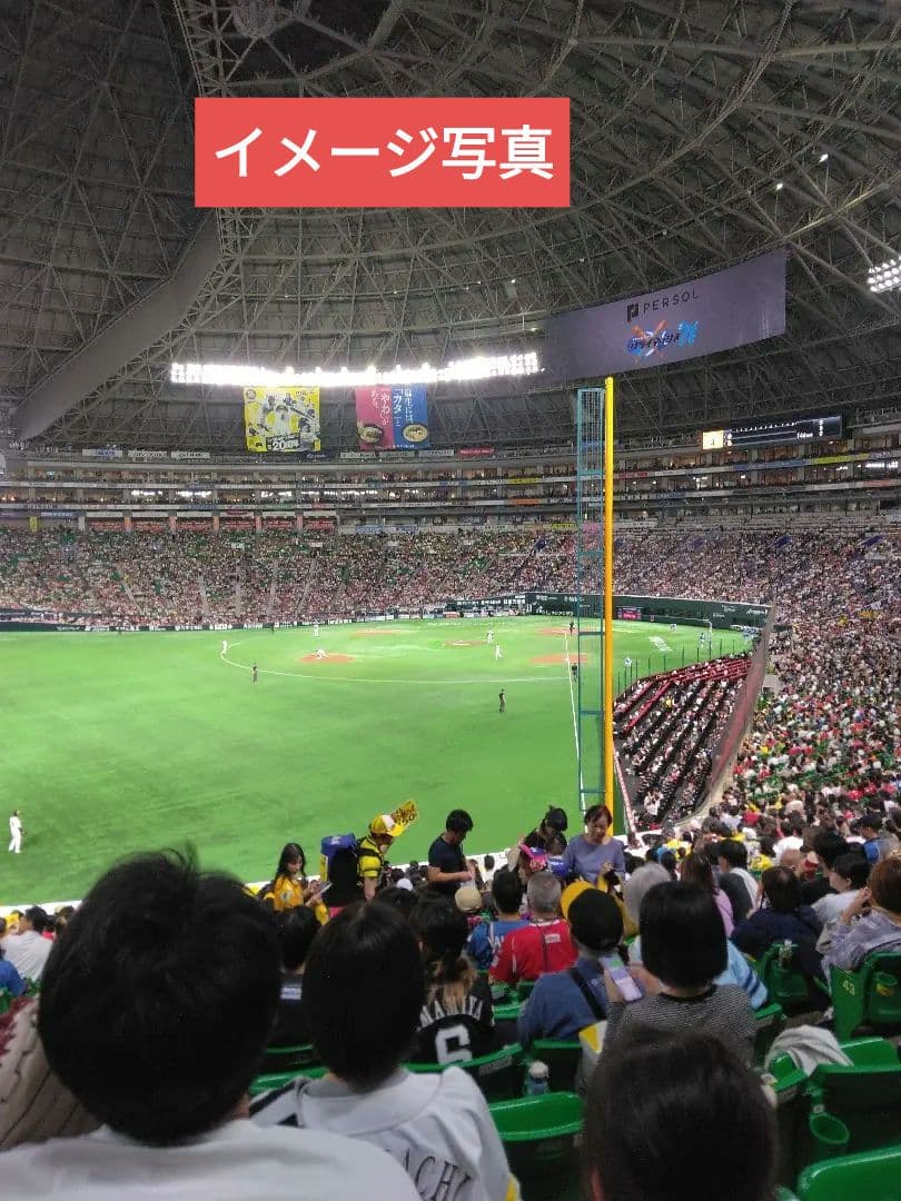 福岡ソフトバンクホークス 周東佑京レプリカユニフォーム　未使用に近い美品