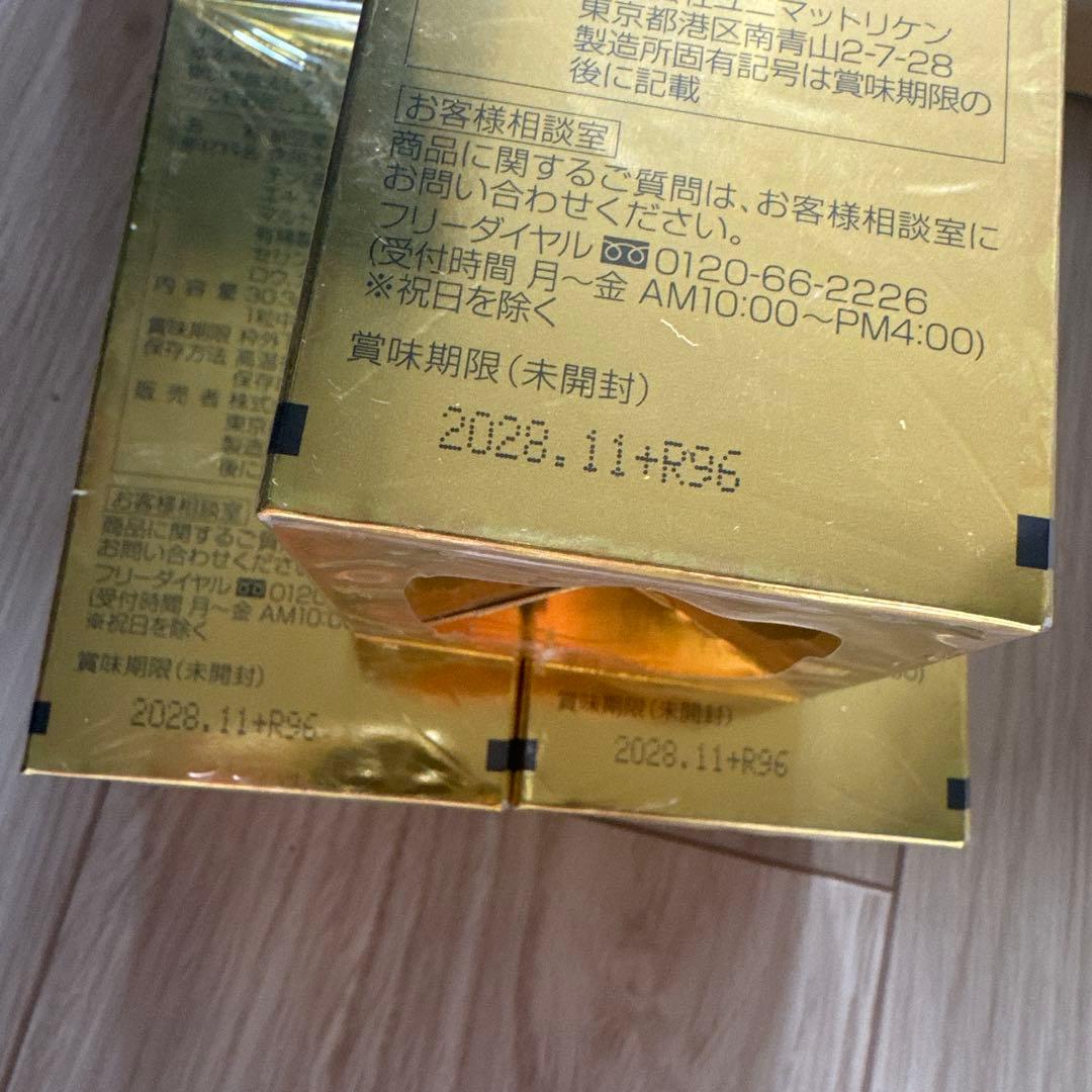 unimat 納豆キナーゼ 10000FU➕DHA ＊3