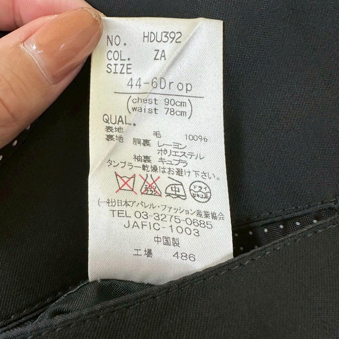 美品✨ ユニバーサルランゲージ カノニコ 3ピース ビジネススーツ 黒 44 S