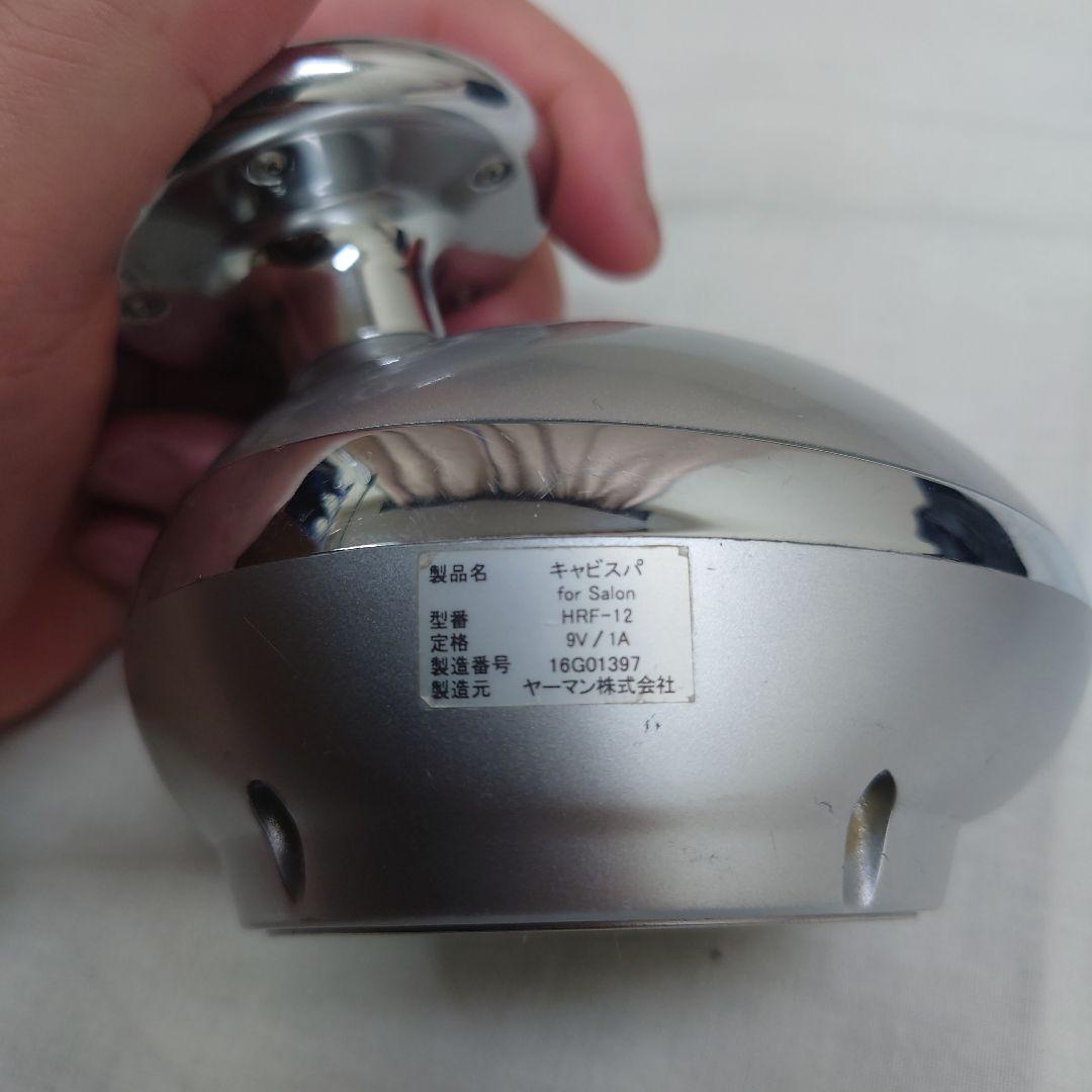 タイムセール!　おまけ付き!　キャビスパ　for Salon