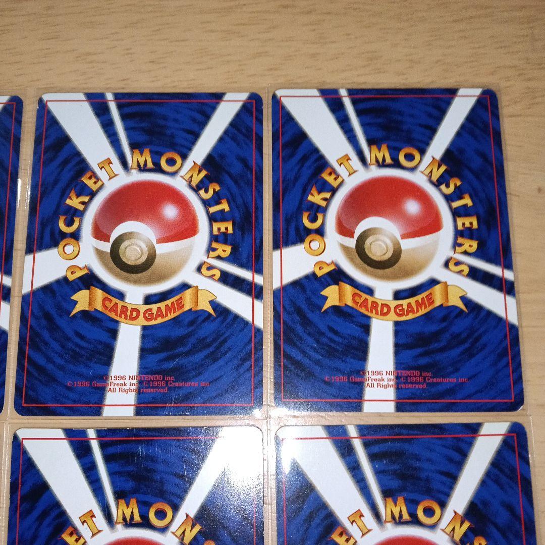 ナツメのケーシィ ユンゲラー　フーディン　旧裏