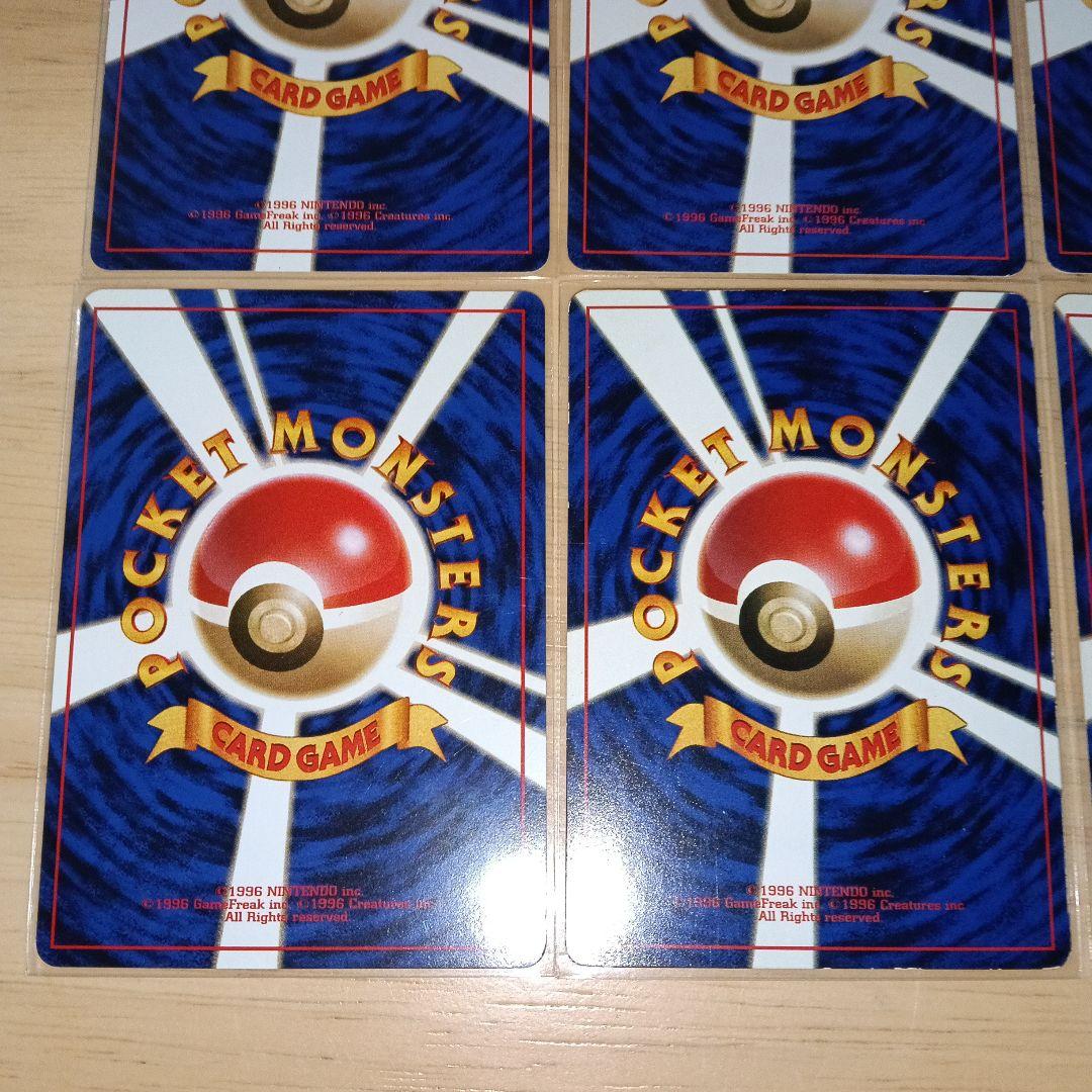 ナツメのケーシィ ユンゲラー　フーディン　旧裏