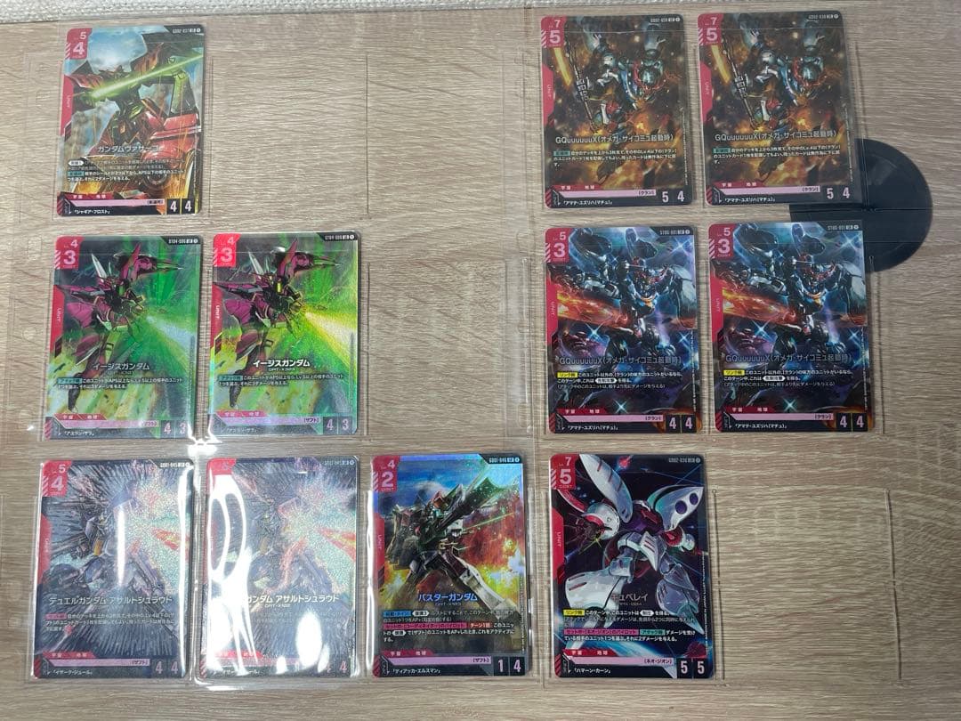【バラ売り不可】ガンダムカード引退品　パラレル＆レジェンドレア等
