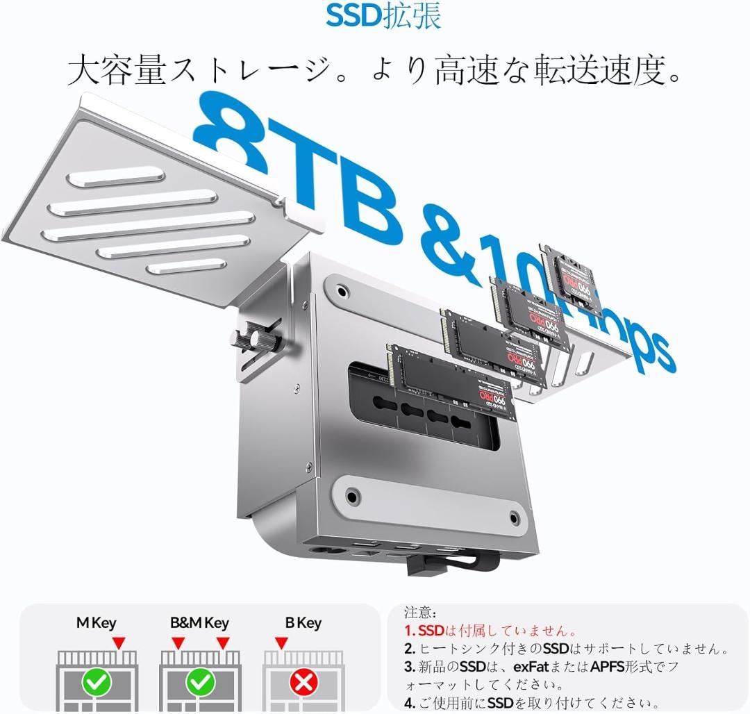 PULWTOP ドッキングステーション Mac Mini VESAマウント対応