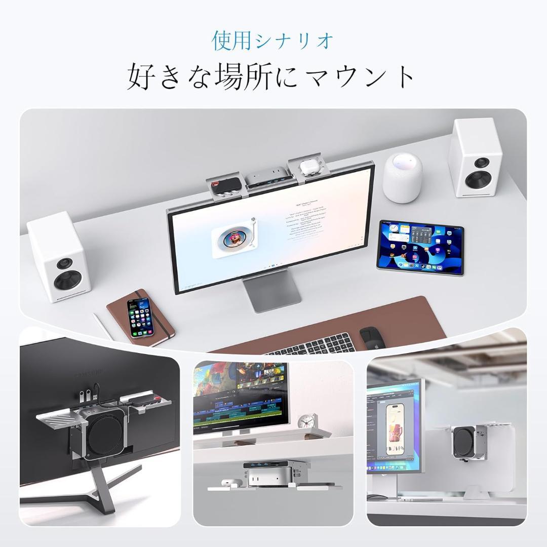 PULWTOP ドッキングステーション Mac Mini VESAマウント対応