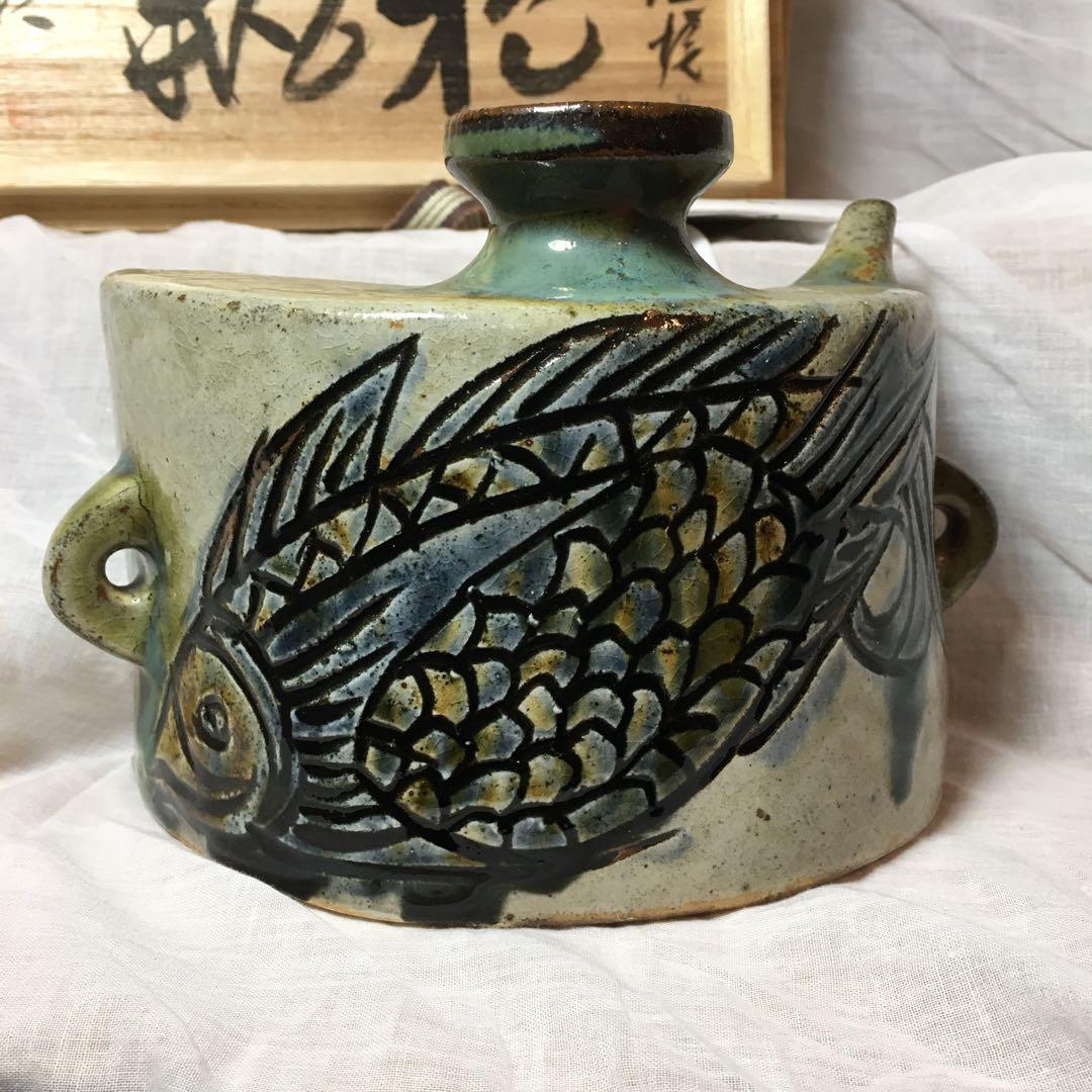人間国宝　金城次郎　双魚紋　抱瓶　共箱