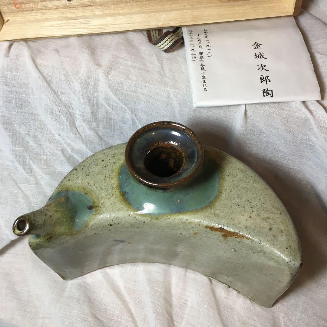 人間国宝　金城次郎　双魚紋　抱瓶　共箱