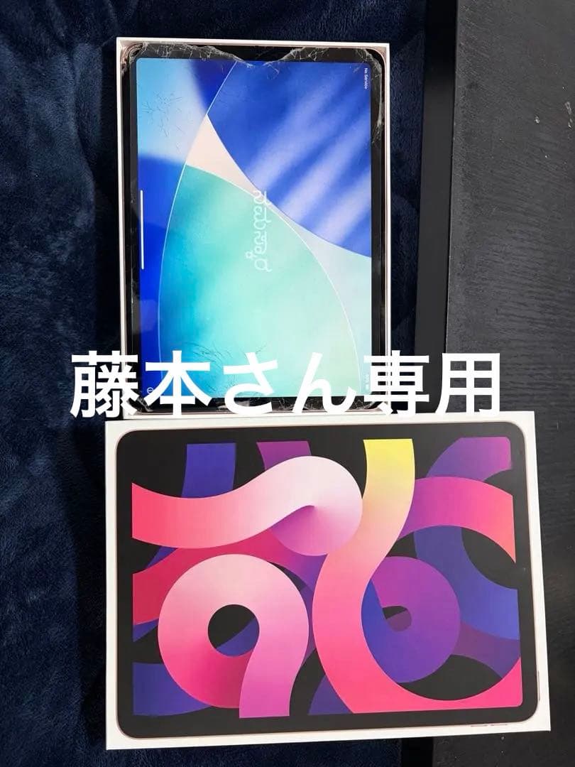 Apple iPad Air4 64GBシルバー 本体 箱付き