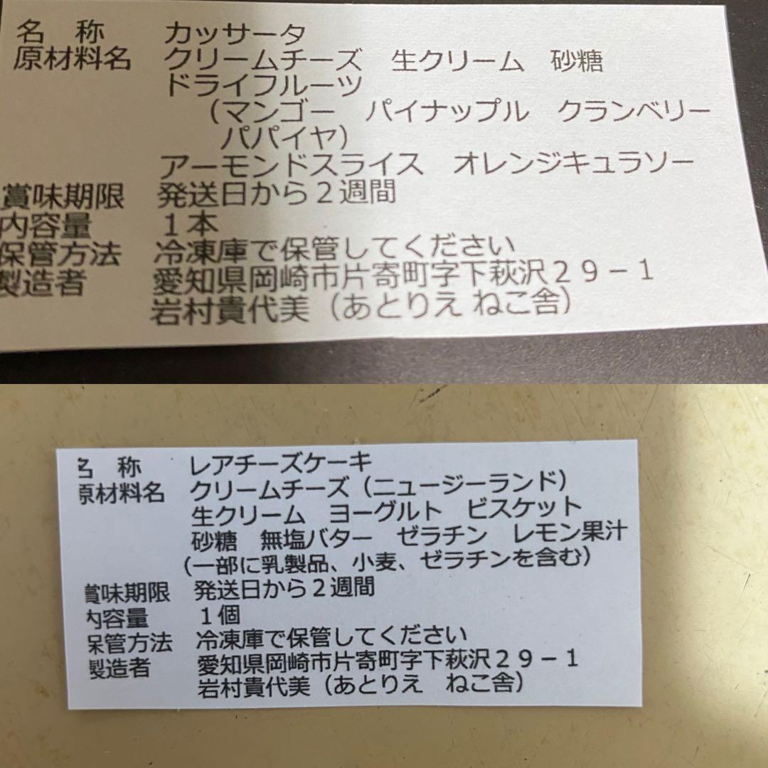 冬桜さま専用ページ