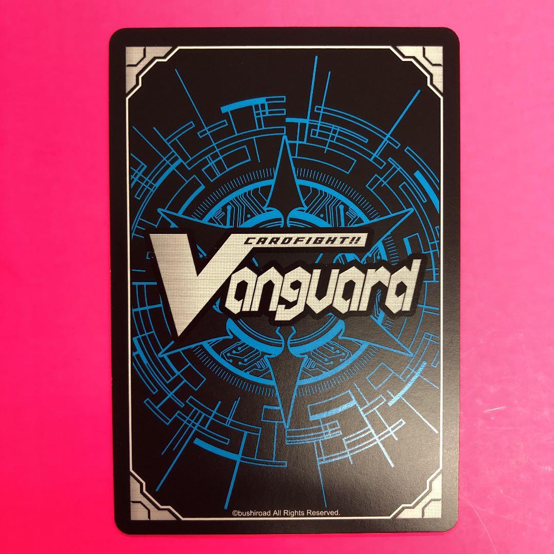 ヴァンガード　ういんがる・ぶれいぶ　WGP2017