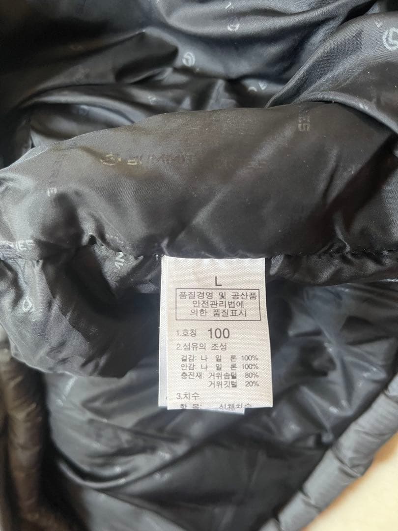 ノースフェイス サミット 700フィル バルトロ ダウンジャケット グレー L