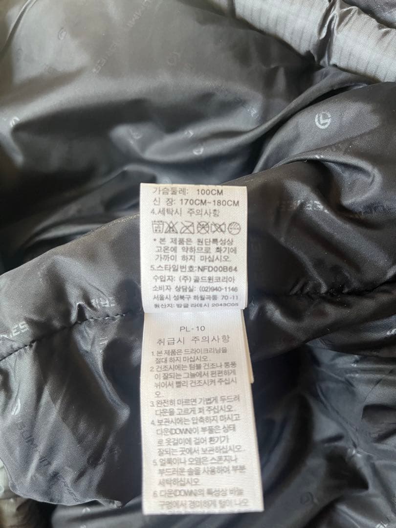 ノースフェイス サミット 700フィル バルトロ ダウンジャケット グレー L