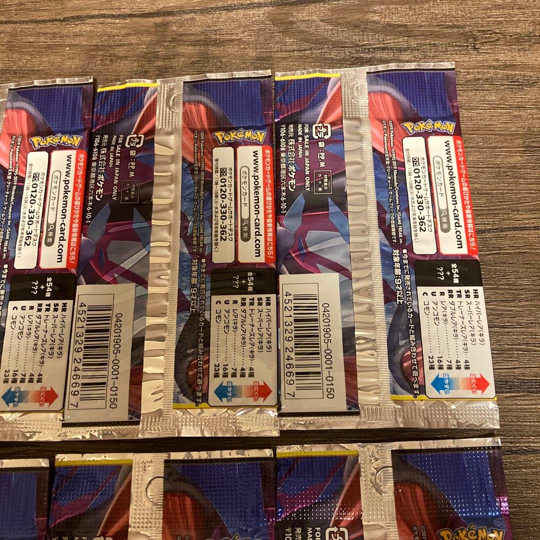 ポケモンカードゲーム　ジージーエンド　10パックセット