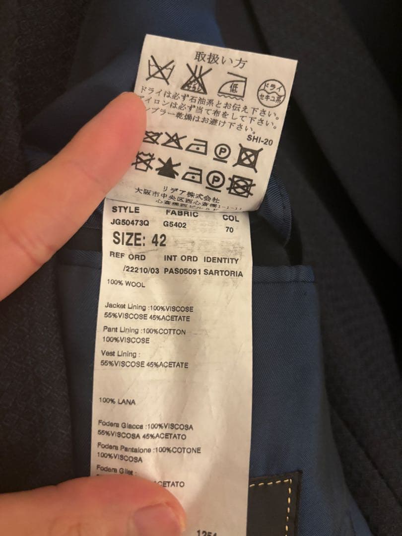 Gabriele Pasini 3ピース　ネイビー42