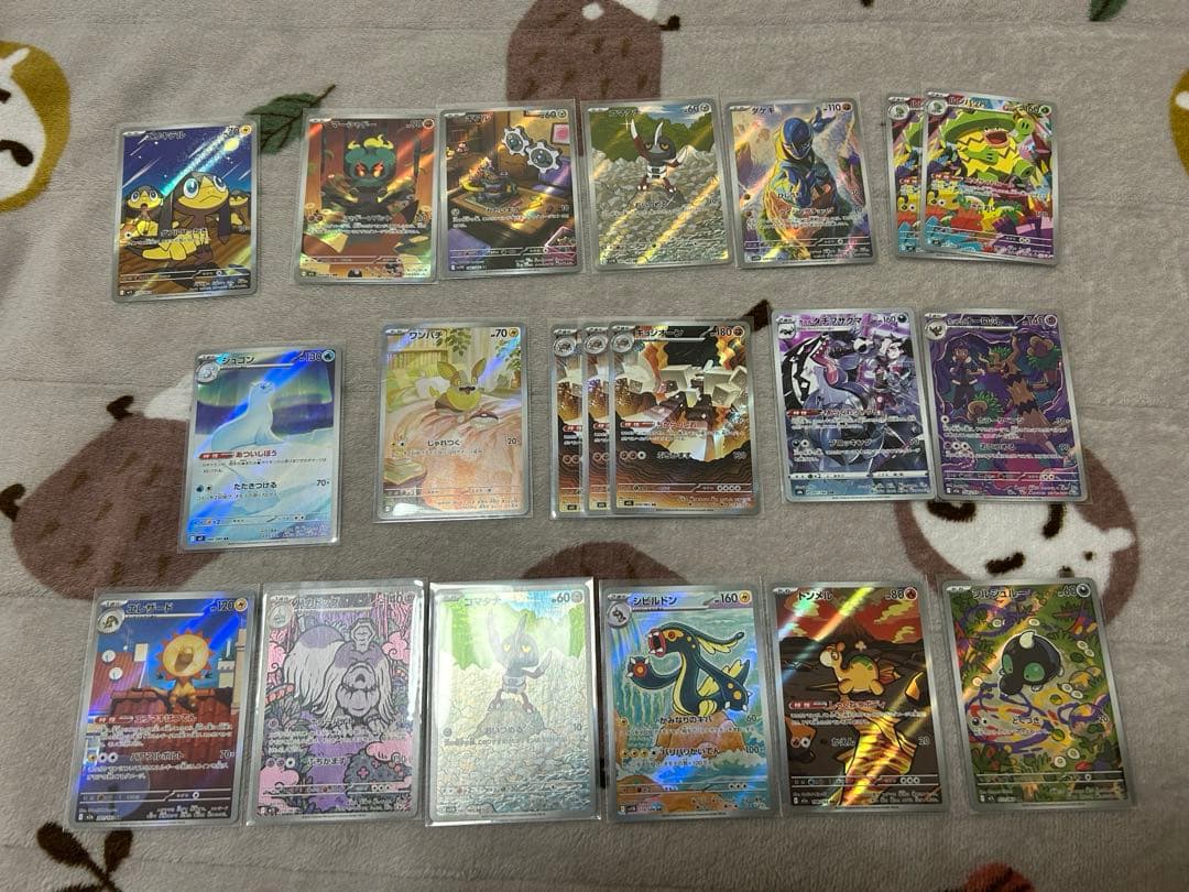 ポケモンカード　SAR SR ACE RR マスボミラー モンボミラー まとめ