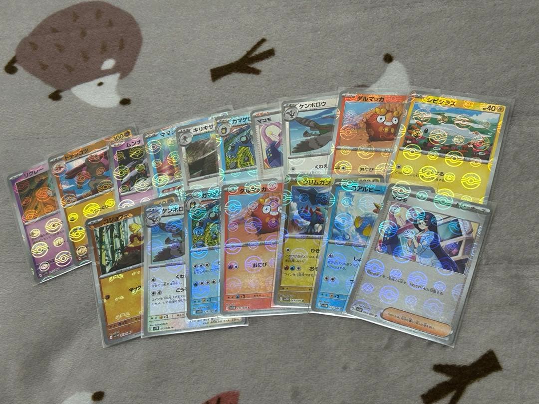 ポケモンカード　SAR SR ACE RR マスボミラー モンボミラー まとめ