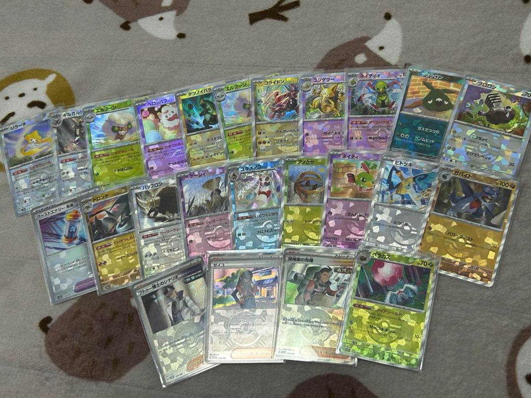 ポケモンカード　SAR SR ACE RR マスボミラー モンボミラー まとめ