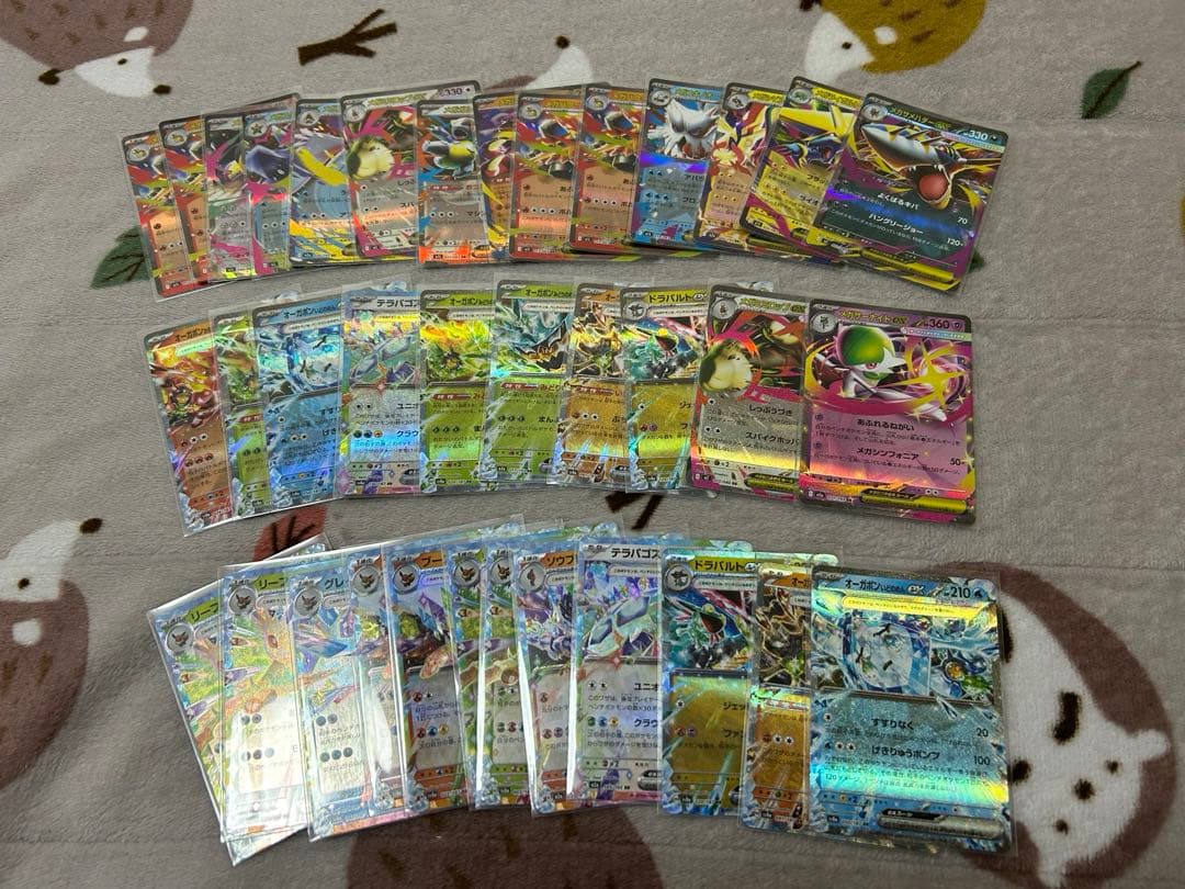 ポケモンカード　SAR SR ACE RR マスボミラー モンボミラー まとめ