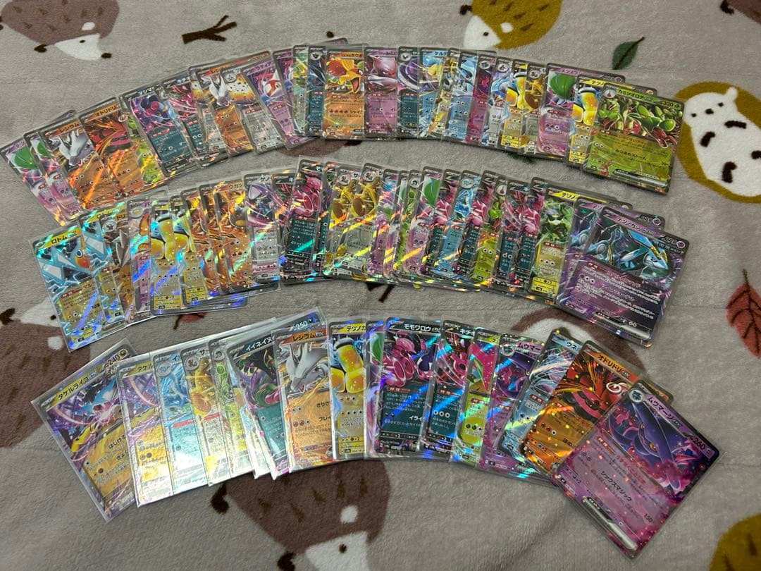 ポケモンカード　SAR SR ACE RR マスボミラー モンボミラー まとめ