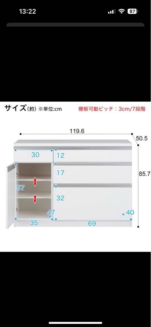 ニトリキッチンカウンター（キュリー2 120CT WH）