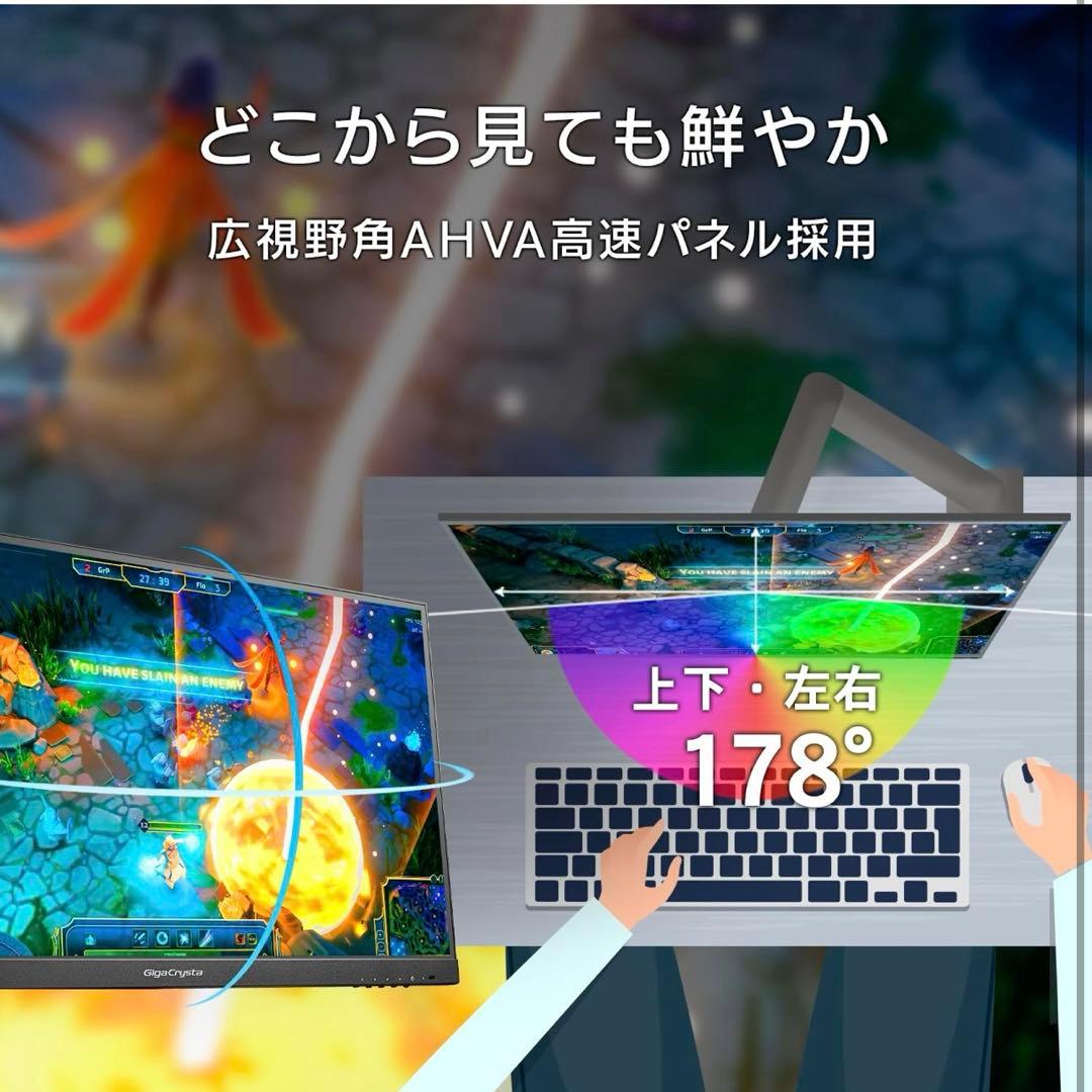 GigaCrysta ゲーミングモニター［24.5型 /フルHD］360Hz