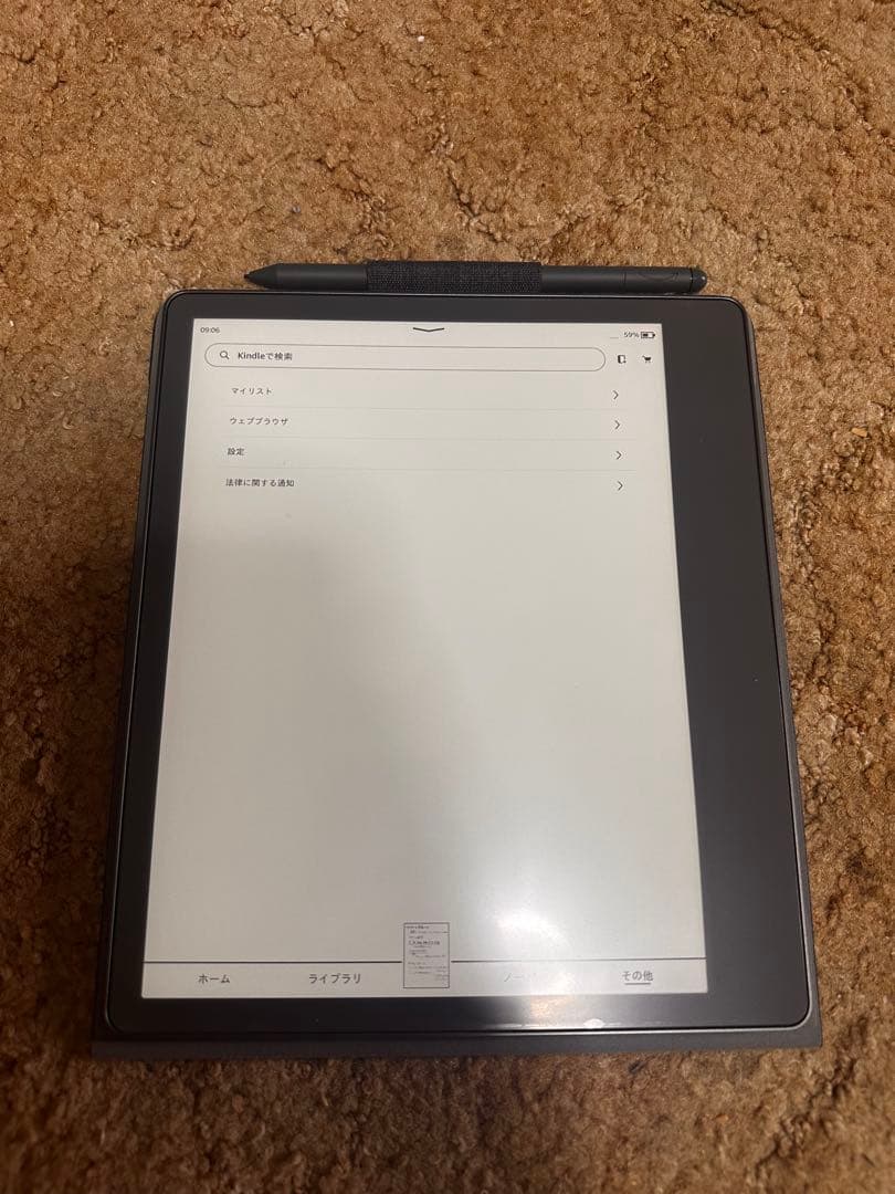 Kindle Scribe キンドル スクライブ (16GB)