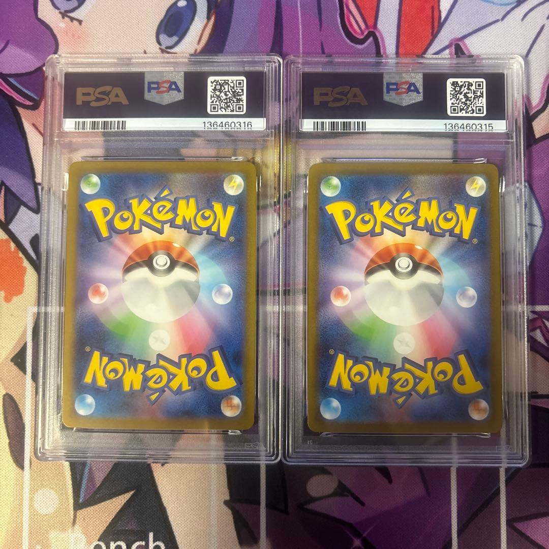 ポケモンカードclassicコイキング ギャラドス PSA10連番　03