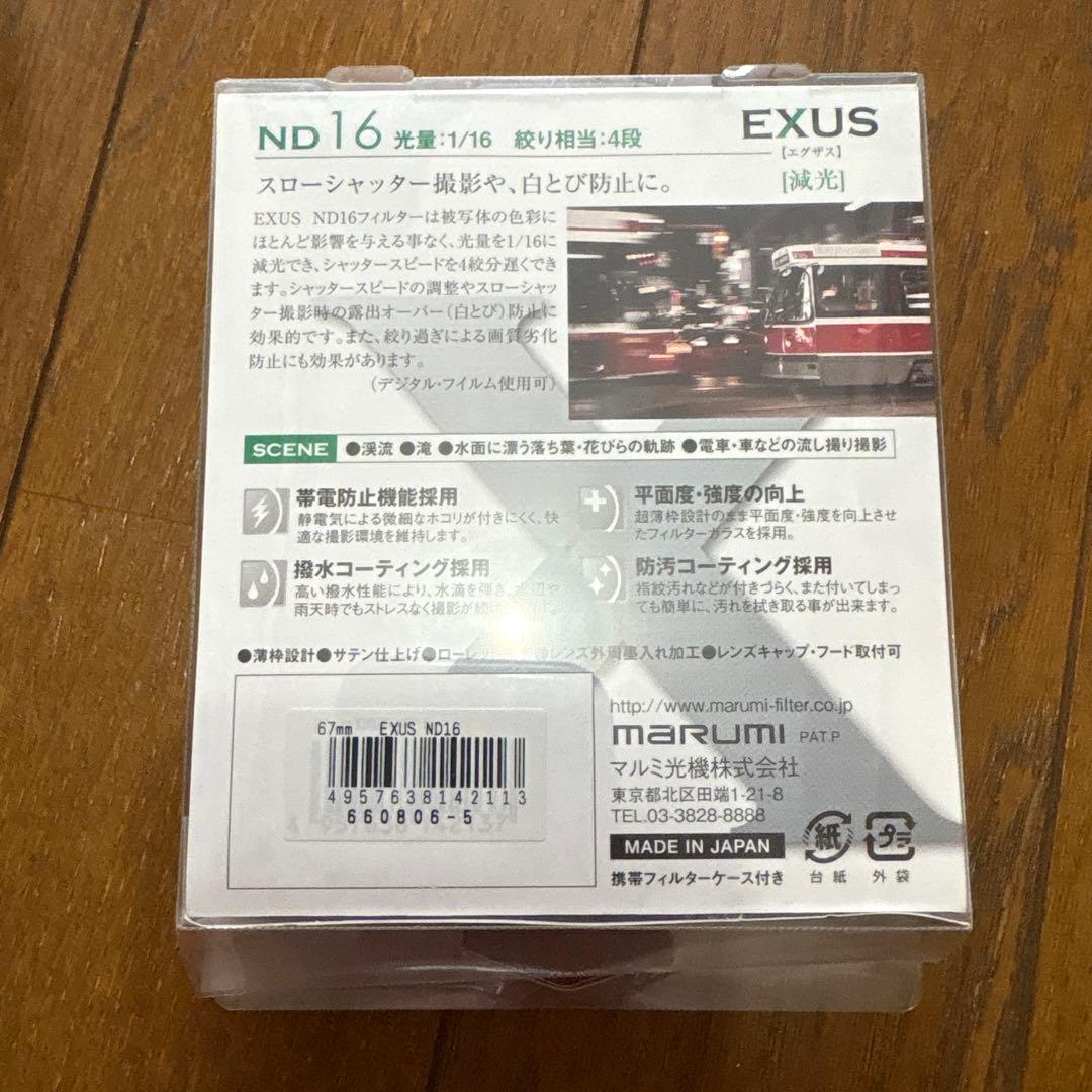 今だけ値下げ‼️⭐︎お買い得⭐︎SONY α7 Ⅲ TAMRONレンズ　他色々セット‼️