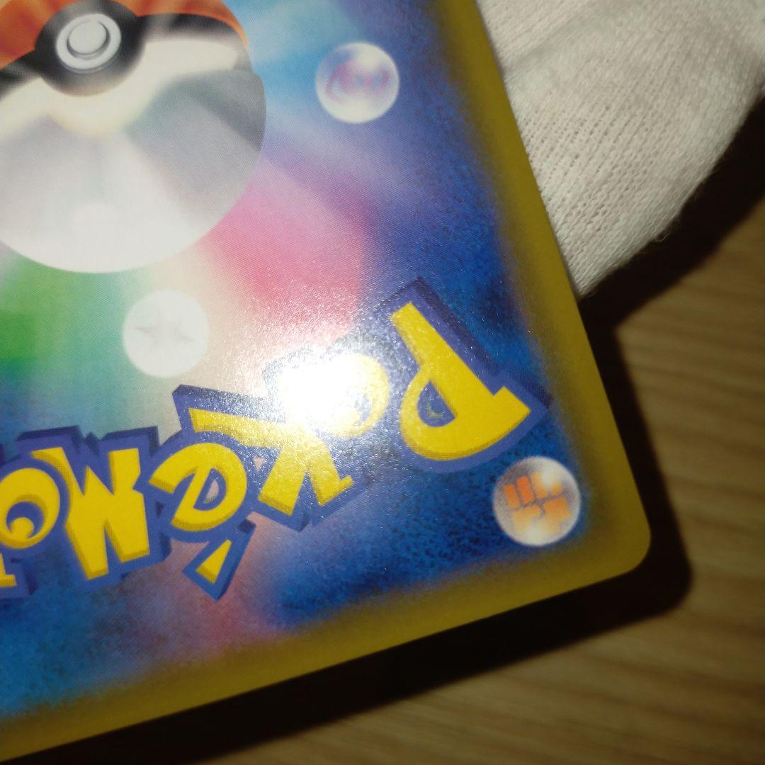 ポケモンカード ニンフィアGX SSR