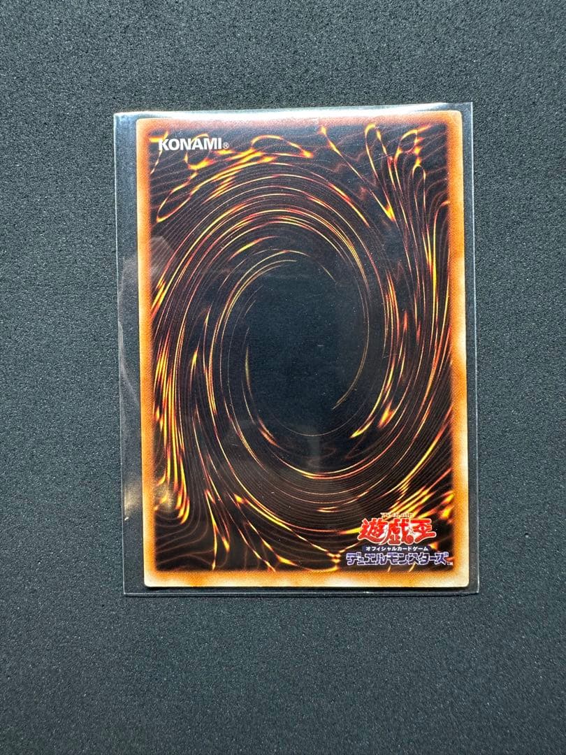 遊戯王 ブラック・マジシャン(46986414)初期ウルトラレア
