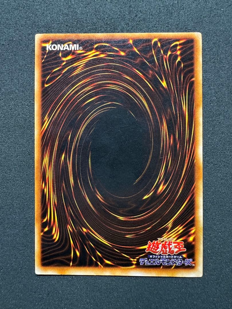 遊戯王 ブラック・マジシャン(46986414)初期ウルトラレア