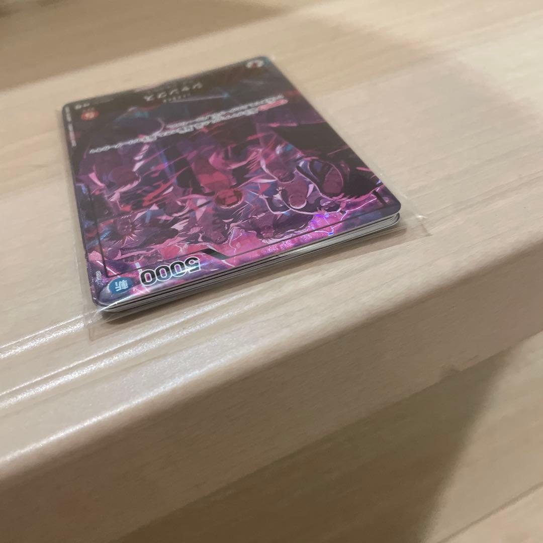 【未開封】 2nd anniversary set 四皇