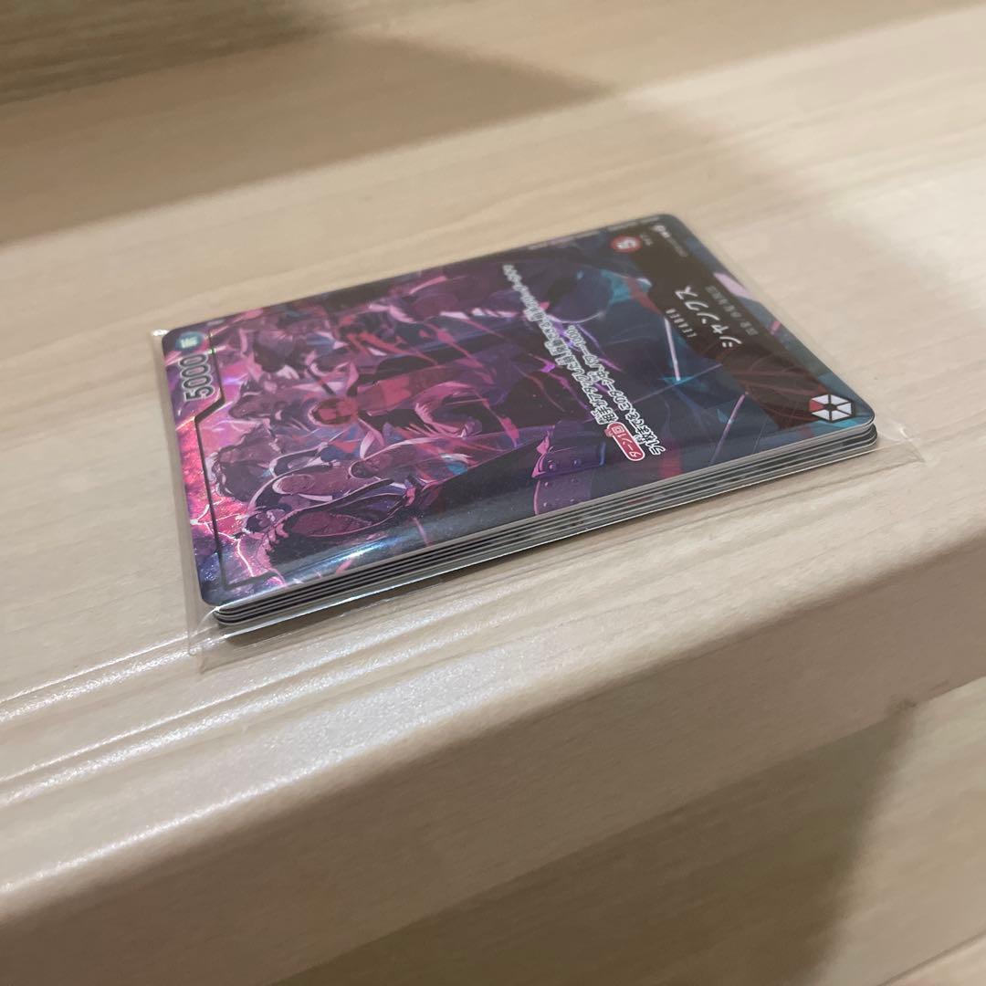 【未開封】 2nd anniversary set 四皇